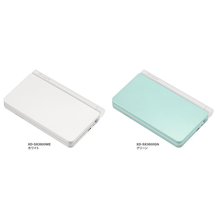カシオ 電子辞書 XD-SX3800WE ホワイト 中学生モデル エクスワード 