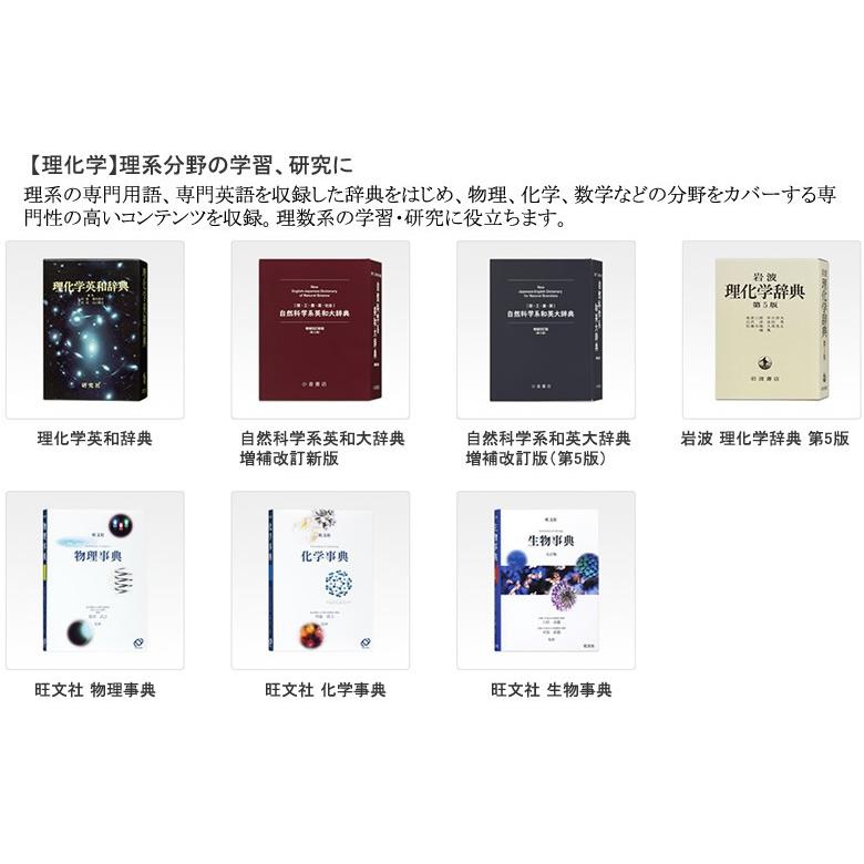 カシオ 電子辞書 Xd Sx9850 ブラック 理化学モデル エクスワード 物理 化学 数学などの研究 留学 就職のための英語学習など 家電とギフトの専門店 カデココ 通販 Yahoo ショッピング