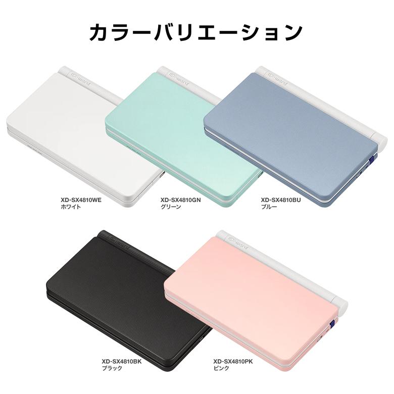 カシオ 電子辞書 エクスワード 高校生モデル XD-SX4810BU ブルー 6教科  