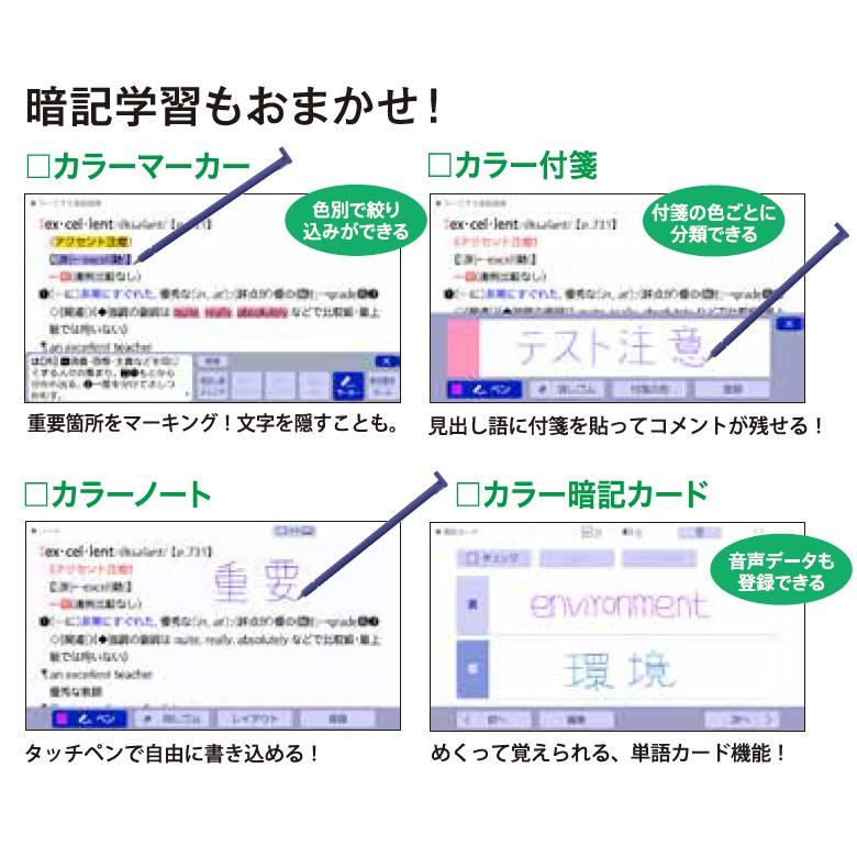 EX-word 電子辞書 高校生 カシオ エクスワード CASIO XD-SX4820 EX-word 電子辞書 高校生 カシオ エクスワード CASIO XD-SX4820