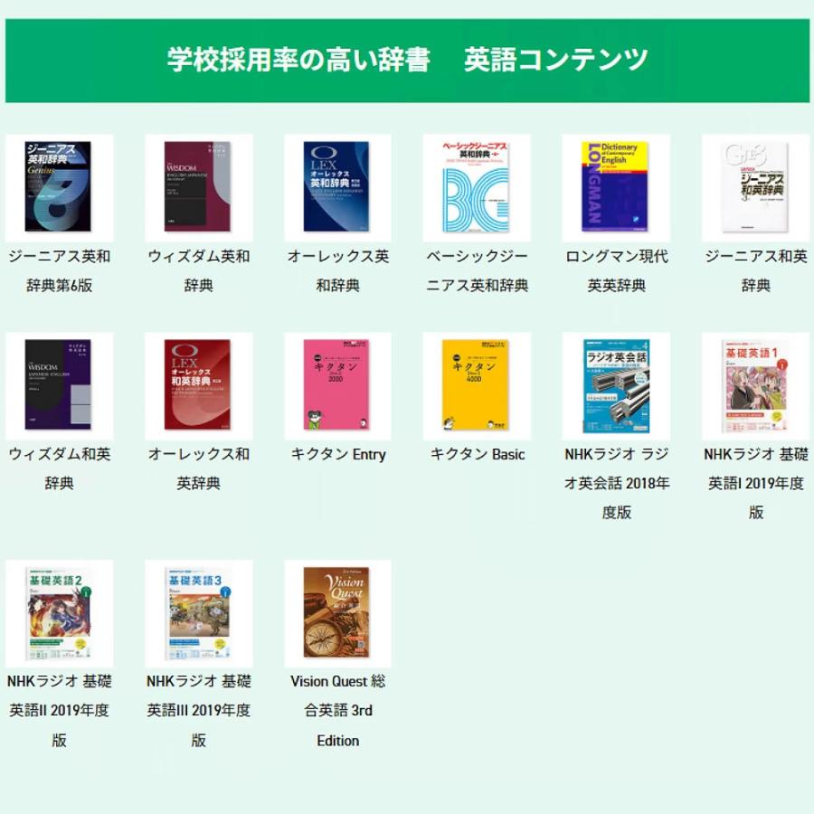 EX-word 電子辞書 高校生 大辞泉第二版 カシオ エクスワード 保護
