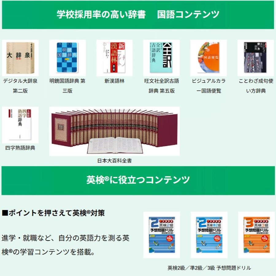 EX-word 電子辞書 高校生 大辞泉第二版 カシオ エクスワード 保護