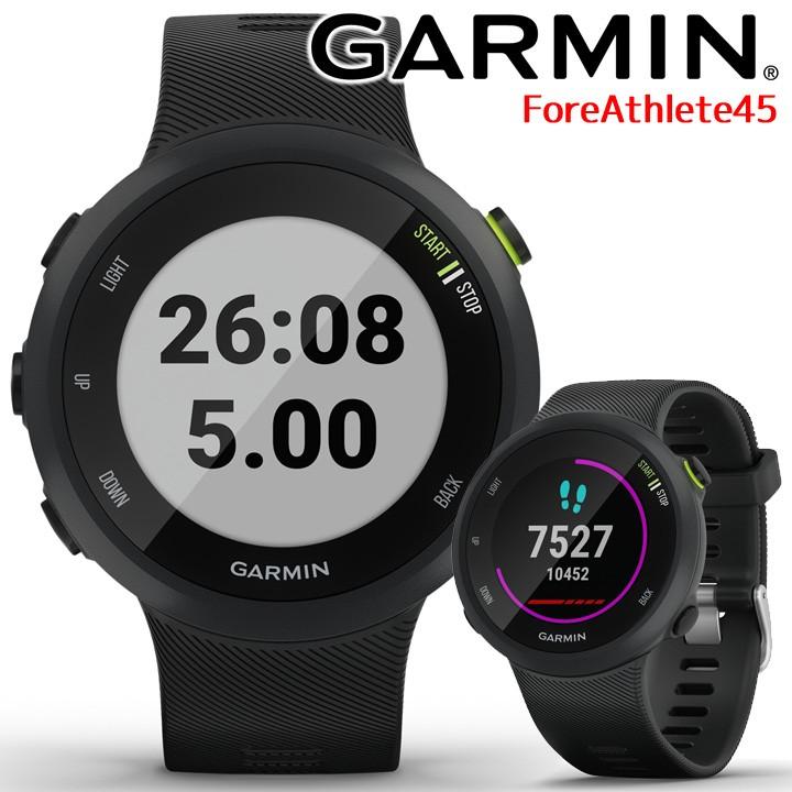 Gpsランニングウォッチ ガーミン Garmin Foreathlete 45 Black 010 45 スマートウォッチ マラソン 心拍 加速度 国内正規品 家電とギフトの専門店 カデココ 通販 Yahoo ショッピング