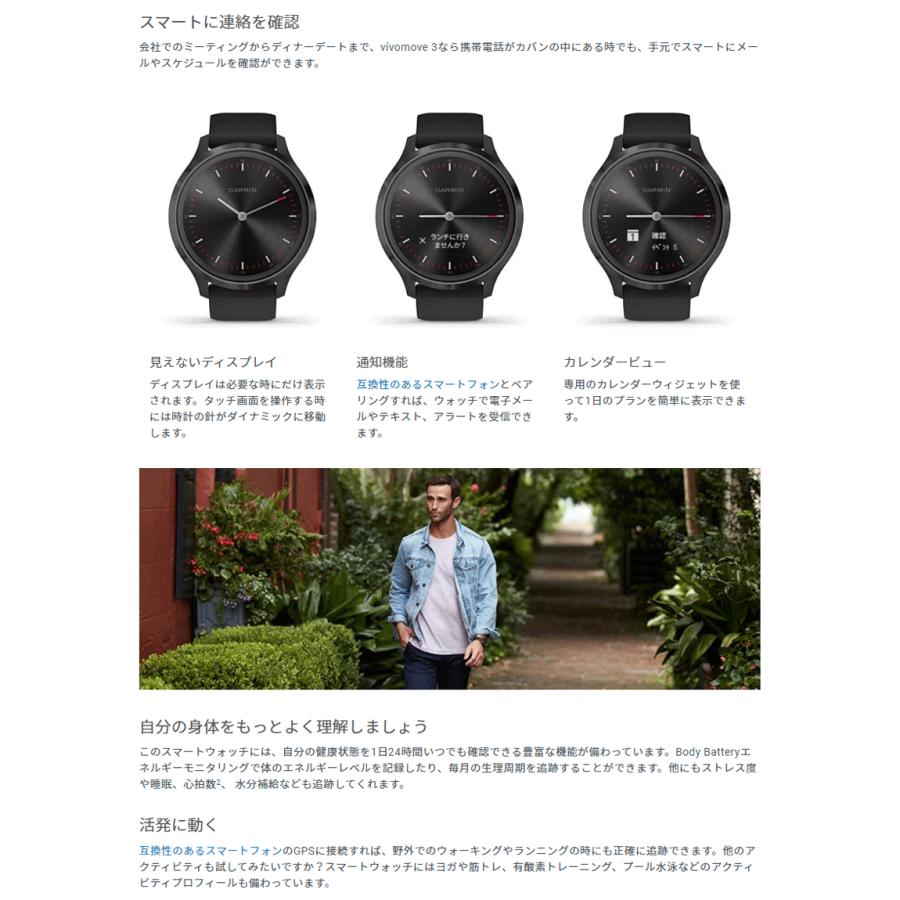 スマートウォッチ ガーミン Garmin Vivomove 3 Black Slate 010 71 スポーツウォッチ 筋トレ マラソン ジョギング 睡眠計 心拍計 Suica対応 家電とギフトの専門店 カデココ 通販 Yahoo ショッピング