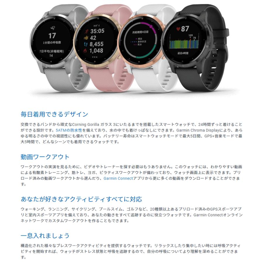 Gpsスマートウォッチ ガーミン Garmin Vivoactive 4s Powder Gray Silver 010 07 スポーツ ランニング ライン通知 音楽再生 心拍 腕時計 Suica対応 家電とギフトの専門店 カデココ 通販 Yahoo ショッピング