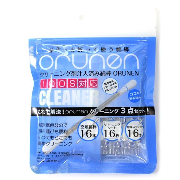 クリーニング剤注入済み綿棒 オルネン orunen クリーニング 3点セット IQOS対応 SP-OR163-IO お取り寄せ｜kadecoco