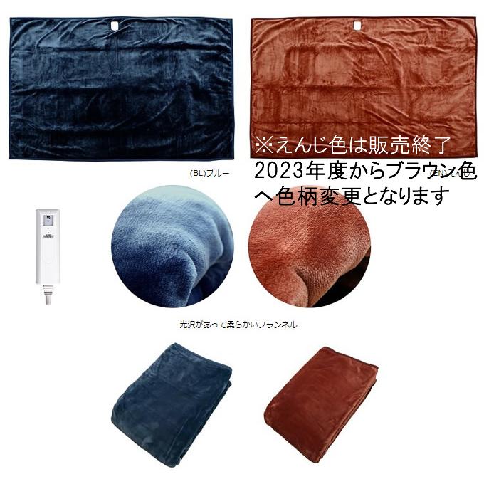 電気掛敷毛布 フランネル毛布 約190×130 洗える MORITA 楽天市場】電気毛布 morita 190 130の通販