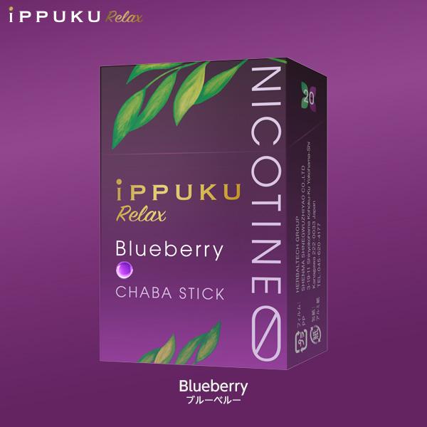 iPPUKU Relax イップク リラックス 茶葉 ニコチン タバコタール