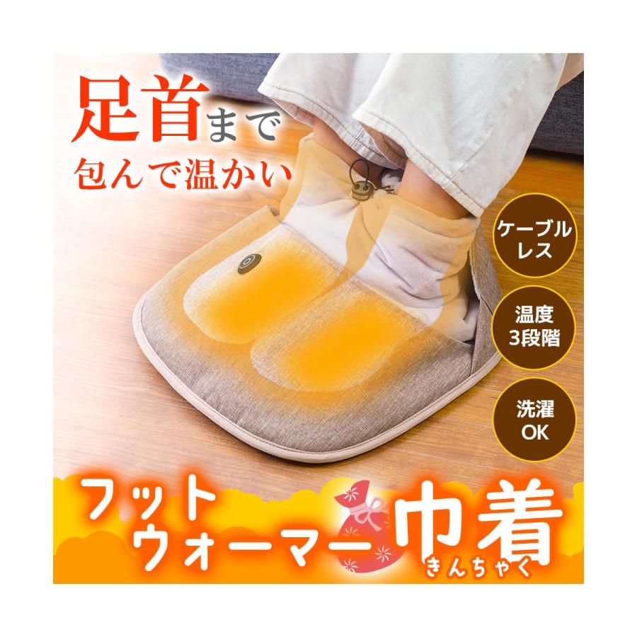 サンコー フットウォーマー巾着 USB式 モバイルバッテリー 足首 THANKO