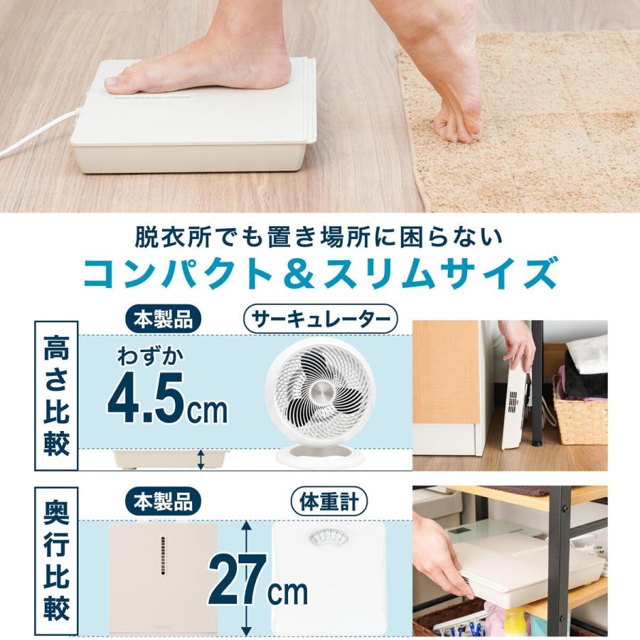 THANKO サンコー 乗れる 扇風機 お風呂あがり全身爽快 のれる扇風機