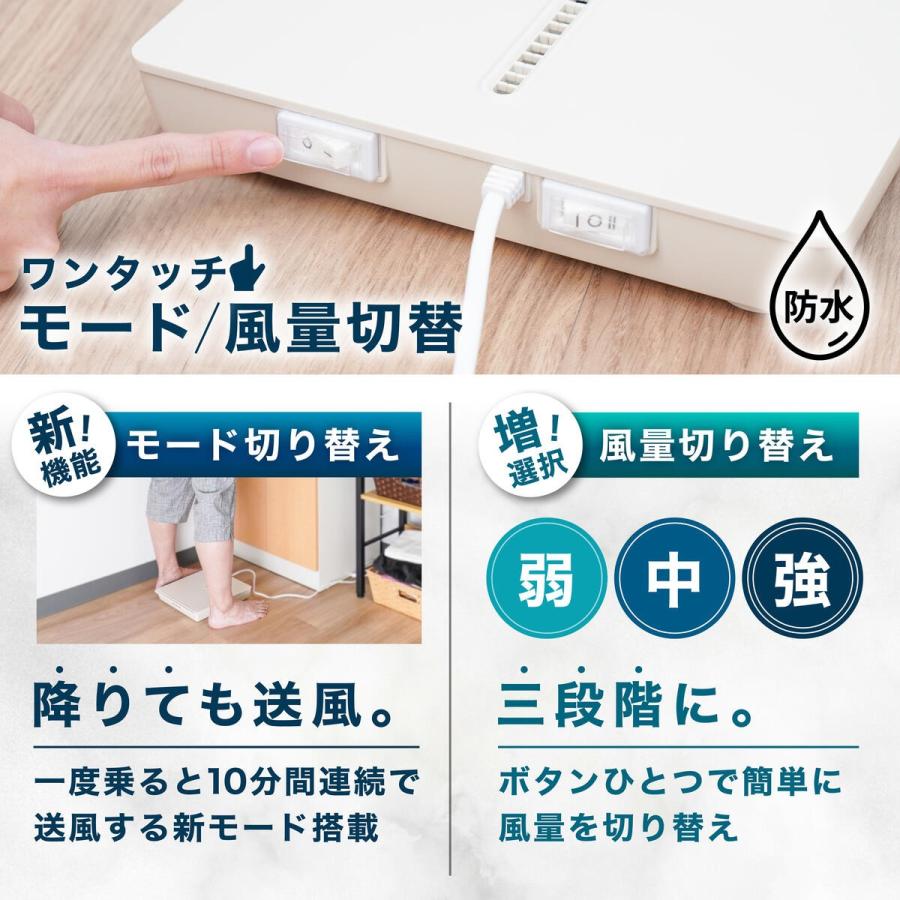 THANKO サンコー 乗れる 扇風機 お風呂あがり全身爽快 のれる扇風機