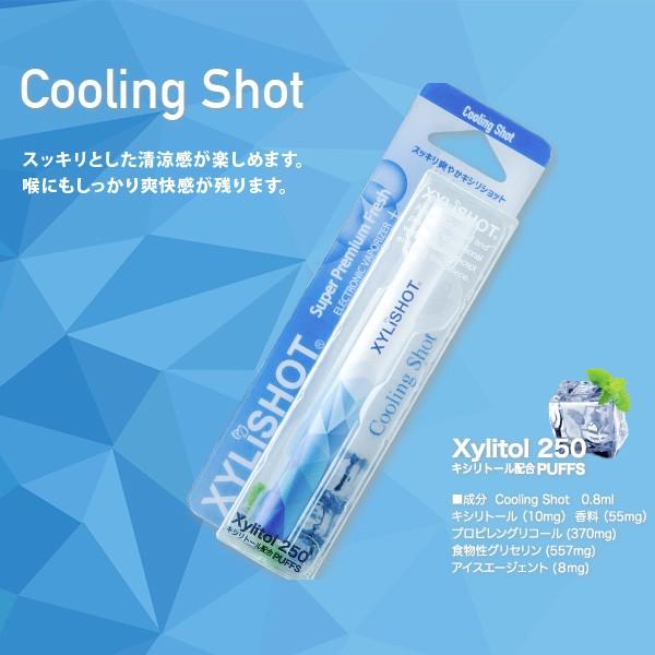 コンプ　羽生結弦キシリトールキャンペーン全4種セット eka564-sbss2.jpg
