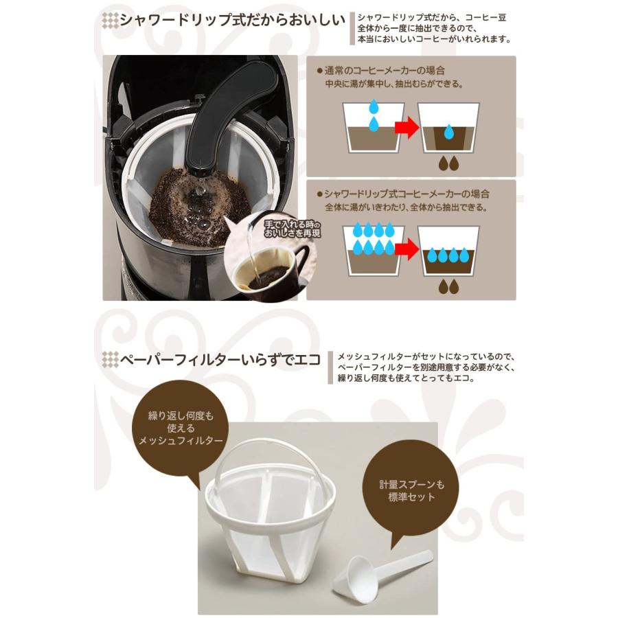 siroca（シロカ） コーヒーメーカー ドリップ式 珈琲 siroca SCM-401