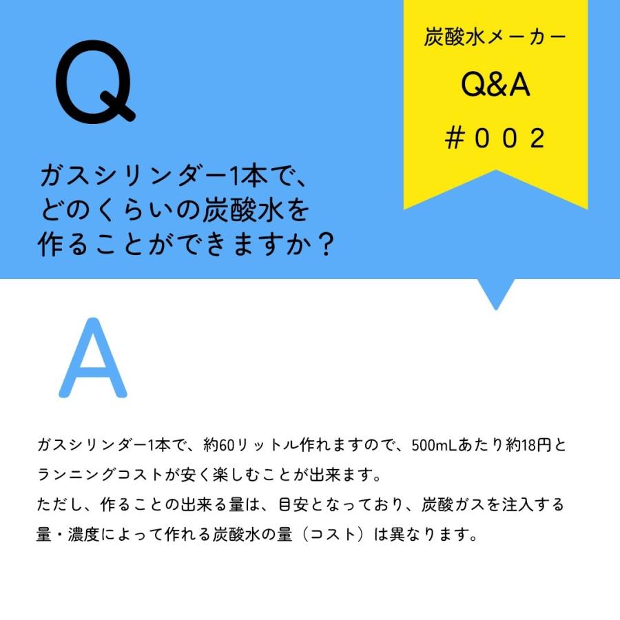 drinkmate ドリンクメイト ガスシリンダー 交換用 60L 1本【在庫あり