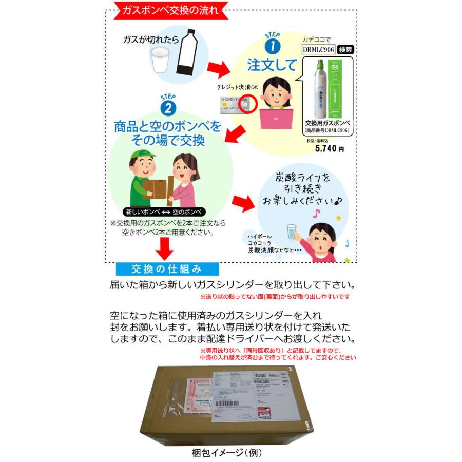 drinkmate ドリンクメイト ガスシリンダー 交換用 142L 1本 drinkmate ドリンクメイト ガスシリンダー 交換用 142L 1本