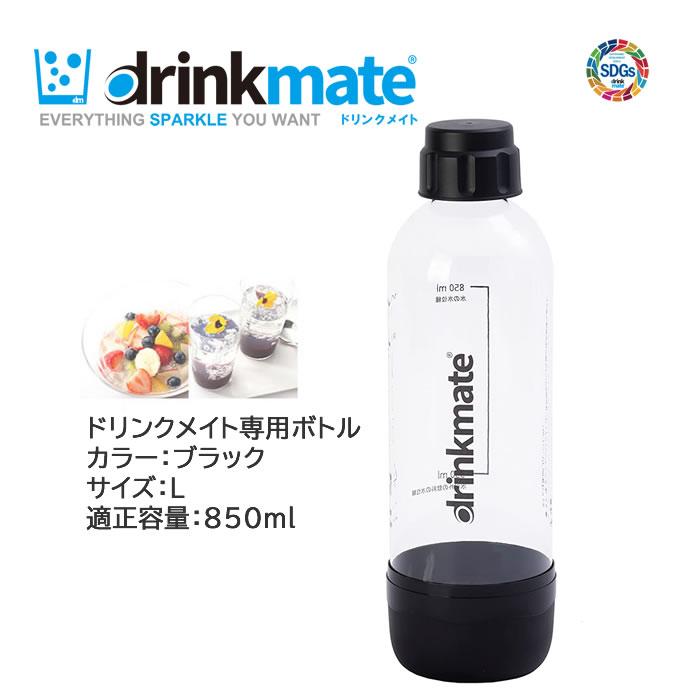 ドリンクメイト ふるさと納税限定】ドリンクメイト Series640 スターターセット