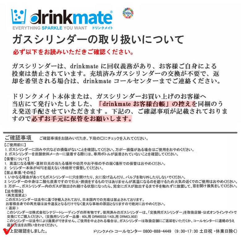 ドリンクメイト シリーズ620 ホワイト【在庫あり】炭酸水メーカー スターターセット 60Lガスシリンダー Lサイズボトル drinkmate DRM1010 白の画像