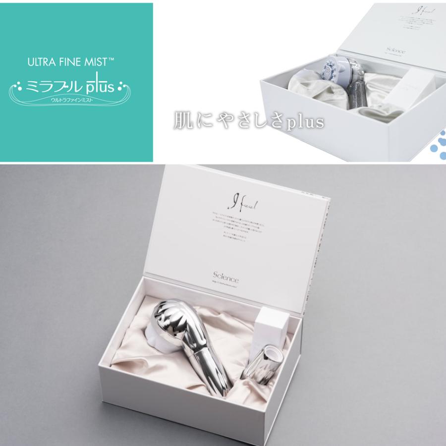 【正規販売店】シャワーヘッド 節水 ミラブルplus ウルトラファインバブル サイエンス ミラブルplus 限定カラー メタルシルバー | 