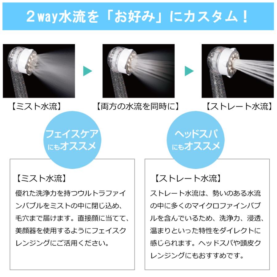 【正規販売店】シャワーヘッド 節水 ミラブルplus ウルトラファインバブル サイエンス ミラブルplus 限定カラー メタルシルバー |  | 01