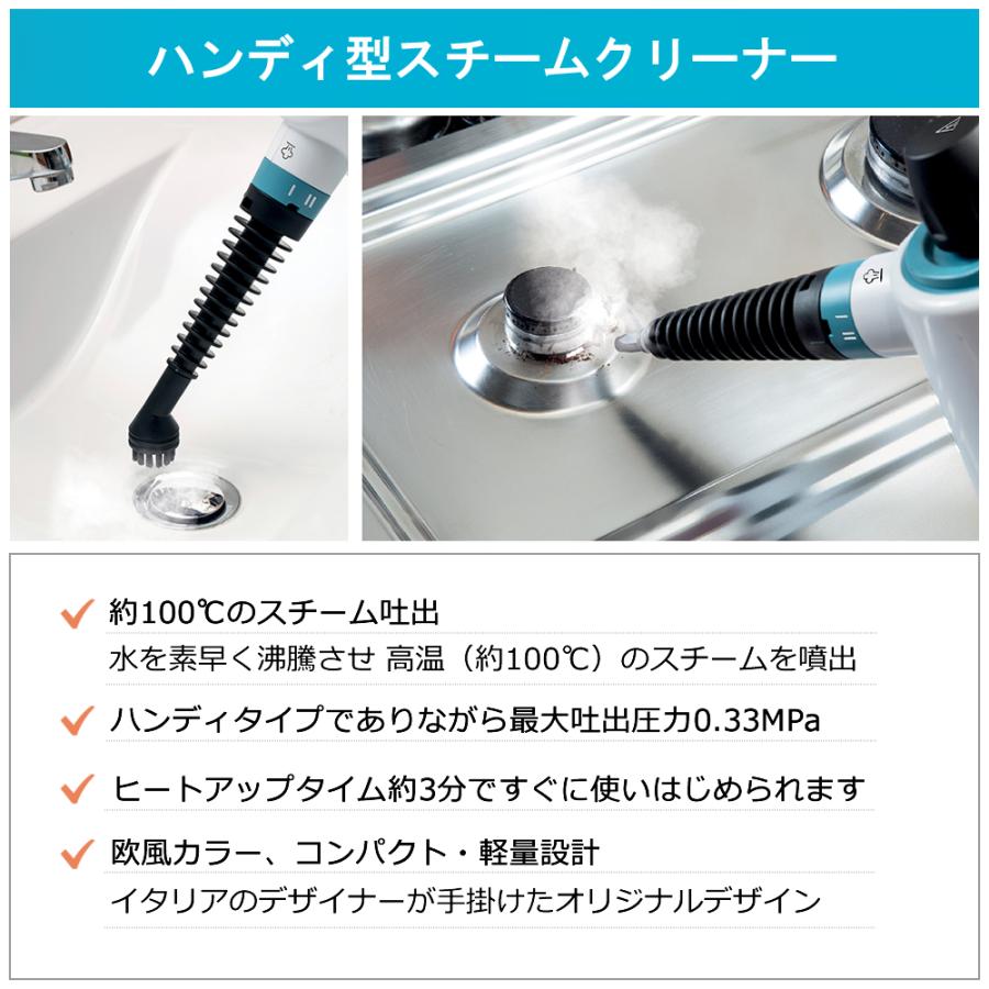 スチームクリーナー ハンディ クリーンセレクト 蔵王産業 家庭用 スチームクリーナー ハンディ クリーンセレクト 蔵王産業 家庭用