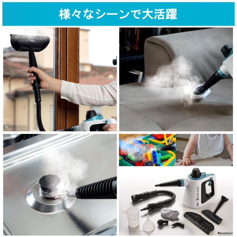 スチームクリーナー ハンディ クリーンセレクト 蔵王産業 家庭用 スチームクリーナー ハンディ クリーンセレクト 蔵王産業 家庭用