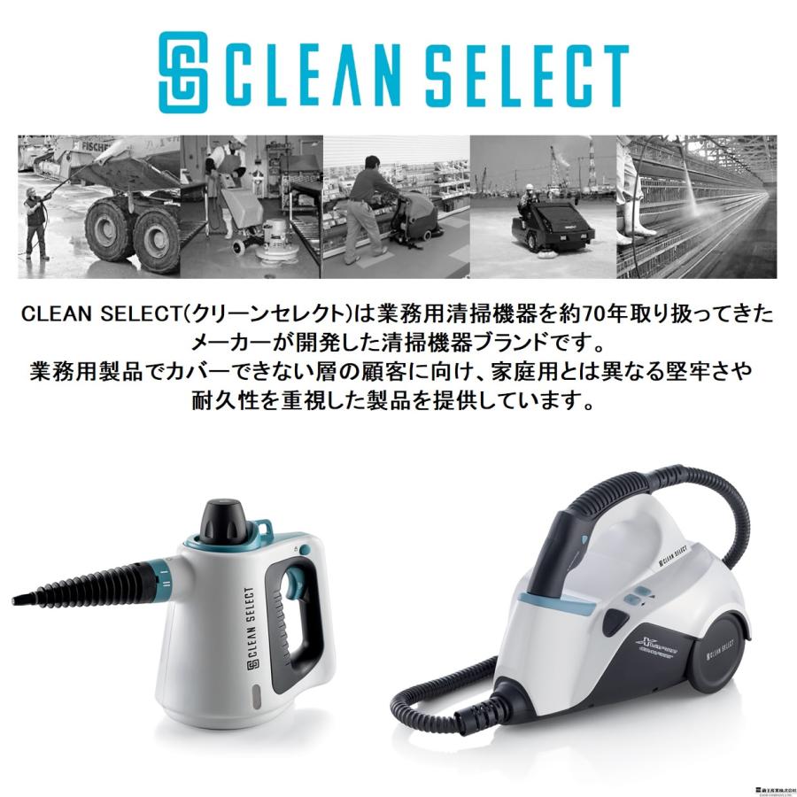 スチームクリーナー ハンディ クリーンセレクト 蔵王産業 家庭用 スチームクリーナー ハンディ クリーンセレクト 蔵王産業 家庭用