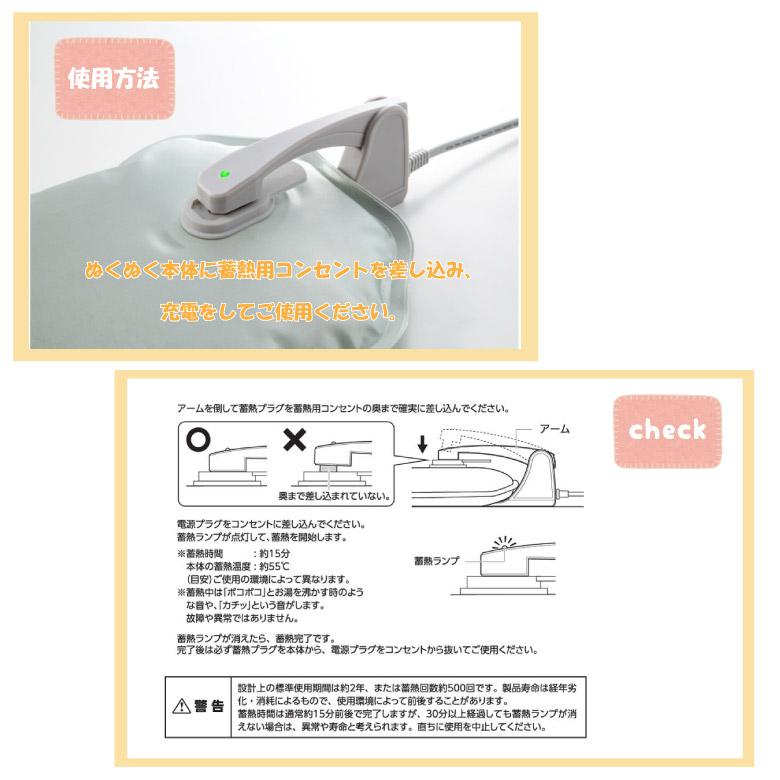 スリーアップ 蓄熱式 エコ湯たんぽ ぬくぬく うさぎ アニマル 充電式 Three Up EWT-2144UG ウサギ :4589557509380:家電とギフトの専門店 カデココ 通販 15分間蓄熱するだけで最長8時間も暖かさが持続。 Three-up スリーアップ EWT-2144(UG) CORDLESS SOFT WARMER 蓄熱式 エコ湯たんぽ ぬくぬく(アニマル)ウサギ