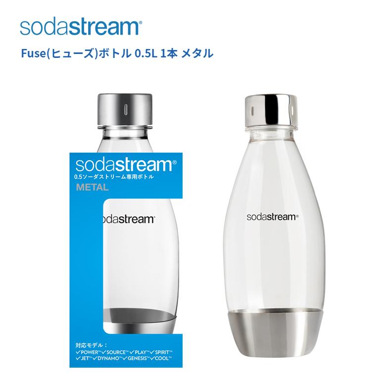 【初売り】 予備パッキン付 ソーダストリーム sodastream ドリンクメイト Drinkmate ホース 直結 接続 アダプター ミ