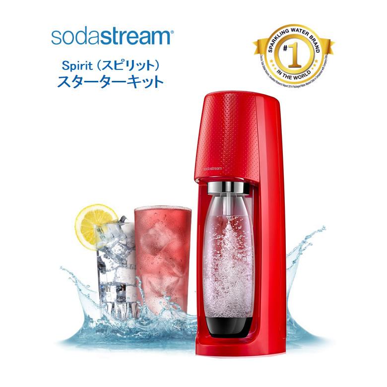 ソーダストリーム スピリット レッド【在庫あり】炭酸水メーカー スターターキット 60Lガスシリンダー 1Lボトル 500mlボトル Soda Stream Spirit SSM1067 赤 :4589935921704:家電とギフトの専門店 カデココ - 通販 - Yahoo!ショッピング ソーダストリーム スピリット レッド【在庫あり】炭酸水メーカー スターターキット 60Lガスシリンダー 1Lボトル 500mlボトル Soda Stream Spirit SSM1067 赤 :4589935921704:家電とギフトの専門店 カデココ - 通販 - Yahoo!ショッピング