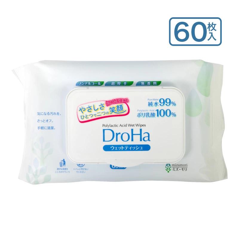 ノンアルコール除菌ウェットティッシュ ポリ乳酸菌 100% 純粋 99% 厚手