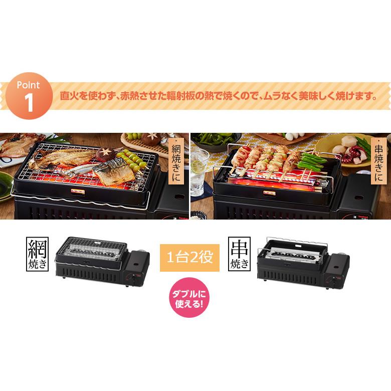 Iwatani IWATANI CB-ABR-2 マットブラック イワタニ カセット