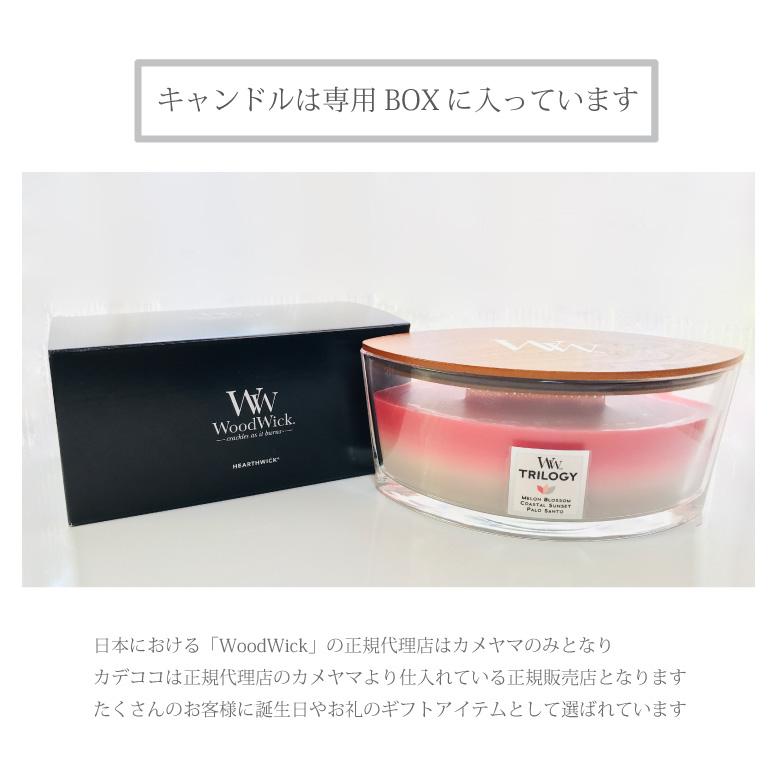 WoodWick（ウッドウィック） ハースウィック L アロマキャンドル