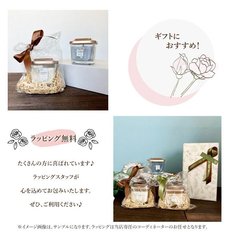 YANKEE CANDLE（ヤンキーキャンドル） エレベーションジャーS