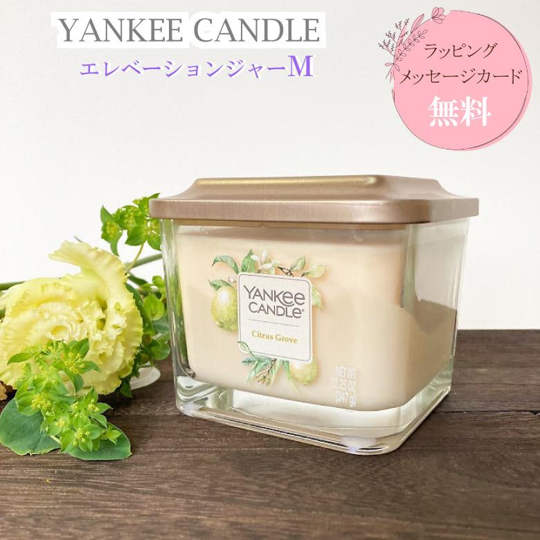 YANKEE CANDLE ヤンキーキャンドル エレベーションジャーM