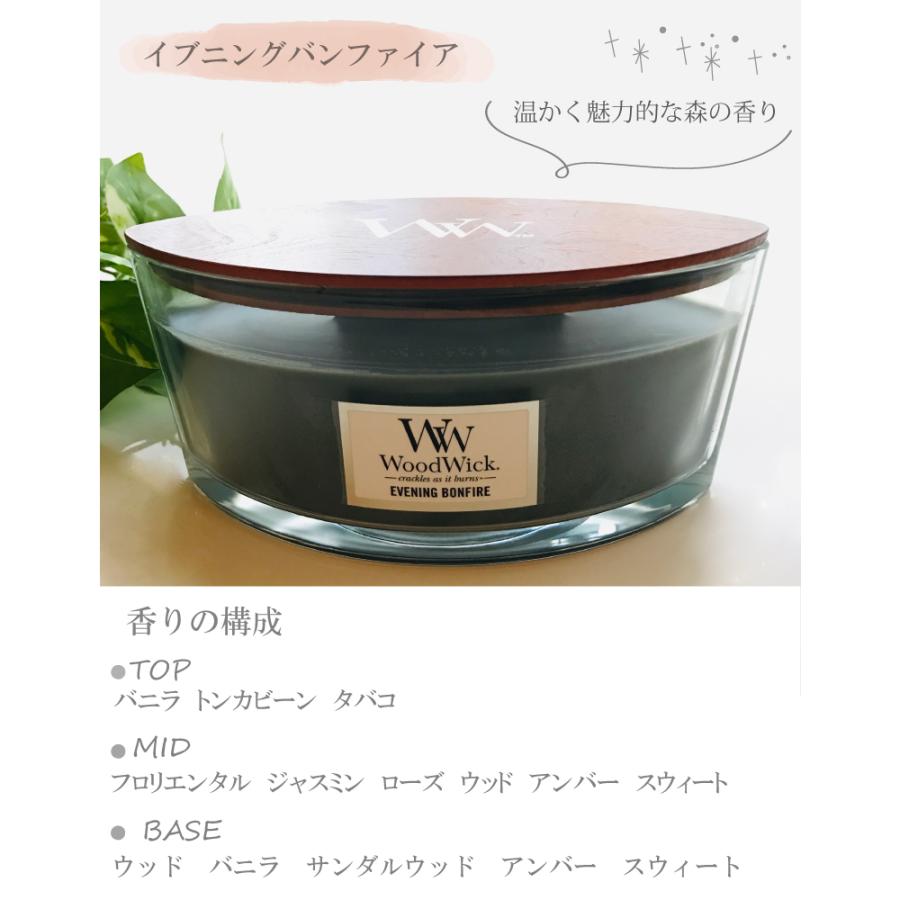 【即購入可】ウッドウィック WoodWick ウッドウィック ハースウィック アロマキャンドル