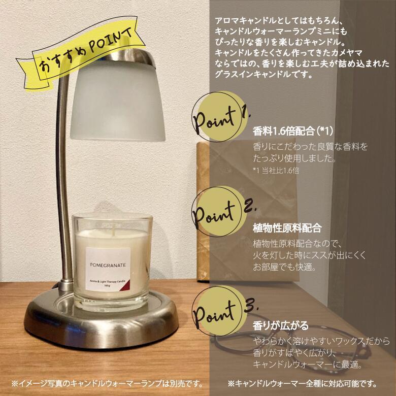 カメヤマキャンドル 香るキャンドルL「ブーケオブフリージア」A4790515