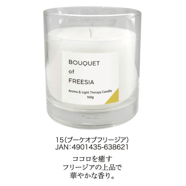 カメヤマキャンドル 香るキャンドルL「ブーケオブフリージア」A4790515