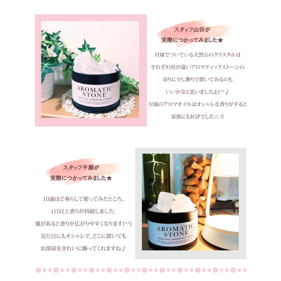 カメヤマキャンドル アロマティックストーン クリスタル 火山石