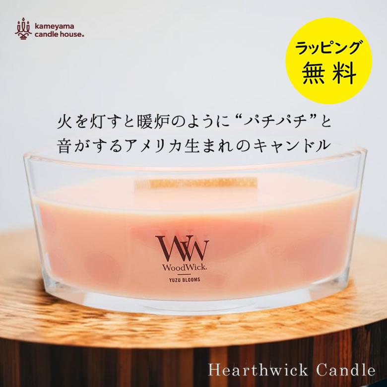 ★★★売約済★購入不可★★★【USED】ハースウィック アロマキャンドル WoodWick ウッドウィック トリロジーハースウィックキャンドル
