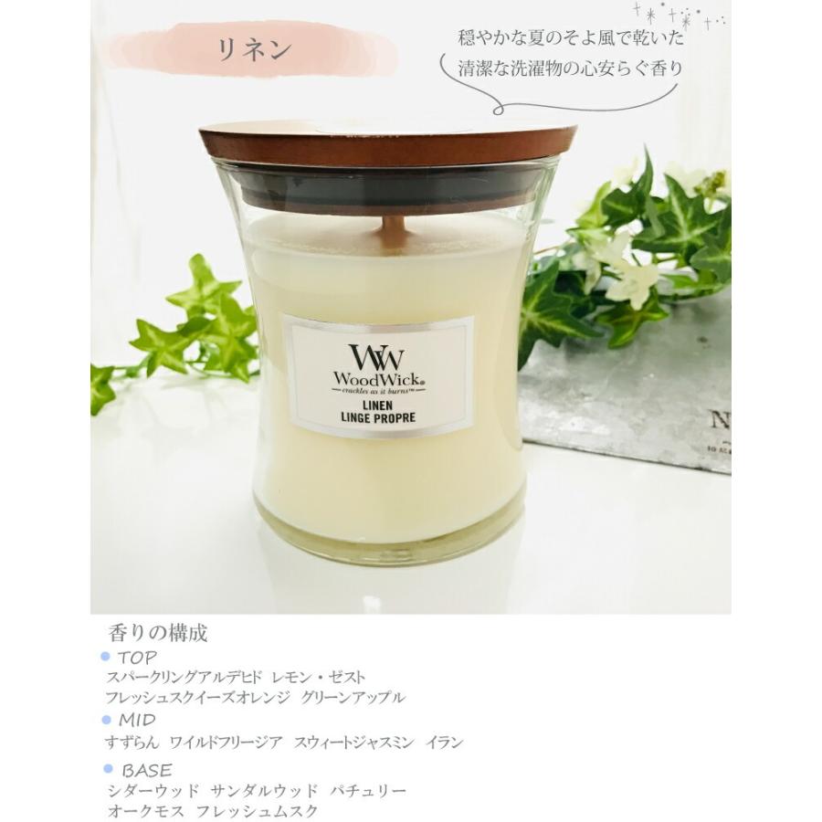 カメヤマキャンドル WWジャーSシェードセット ウッドウィック