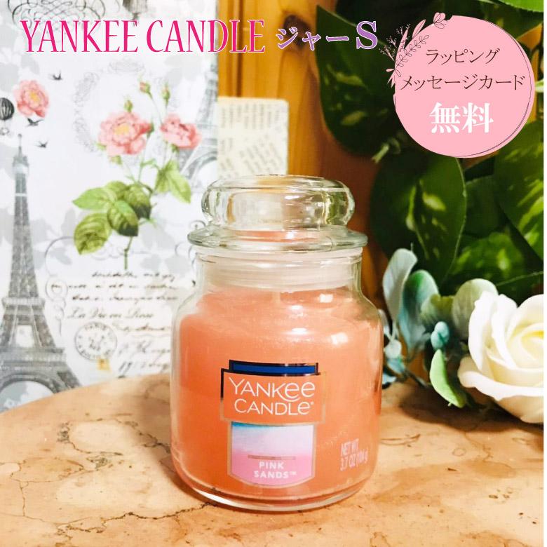 キャンドル　まとめ売り　ヤンキーキャンドル　バスアンドボディワークス ykcmini01ver2.jpg