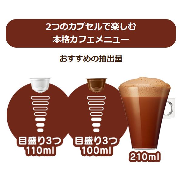 ネスカフェ ドルチェ グスト ドルチェグスト 専用カプセル ネスカフェ