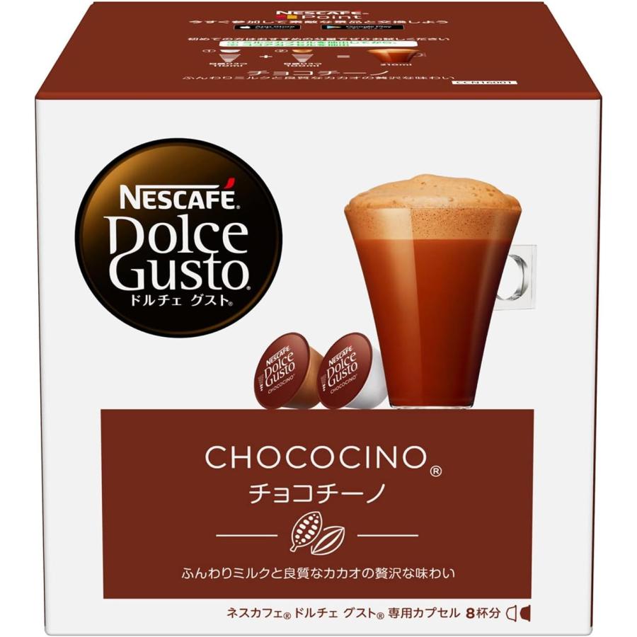 ネスカフェ ドルチェ グスト ドルチェグスト 専用カプセル ネスカフェ