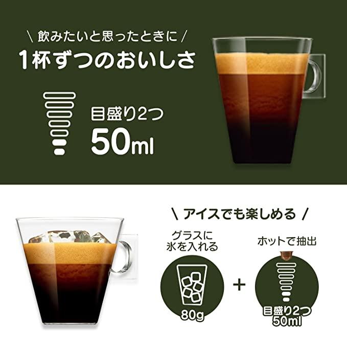 ネスカフェ ドルチェ グスト ドルチェグスト 専用カプセル ネスカフェ