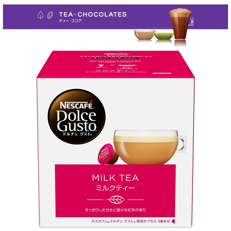 ネスカフェ ドルチェ グスト ドルチェグスト 専用カプセル ネスカフェ