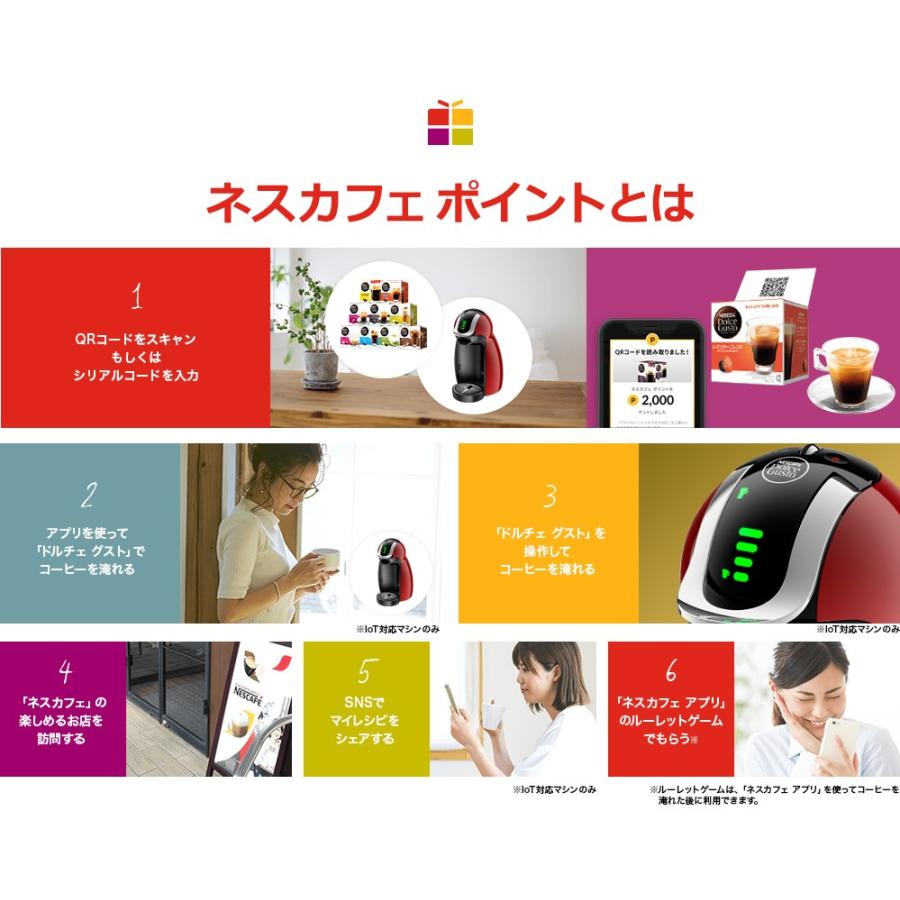 Nestle Md9747s Wh ホワイト ネスレ日本 ネスカフェ ドルチェ グスト ジェニオ アイ 家電とギフトの専門店 カデココ 通販 Yahoo ショッピング