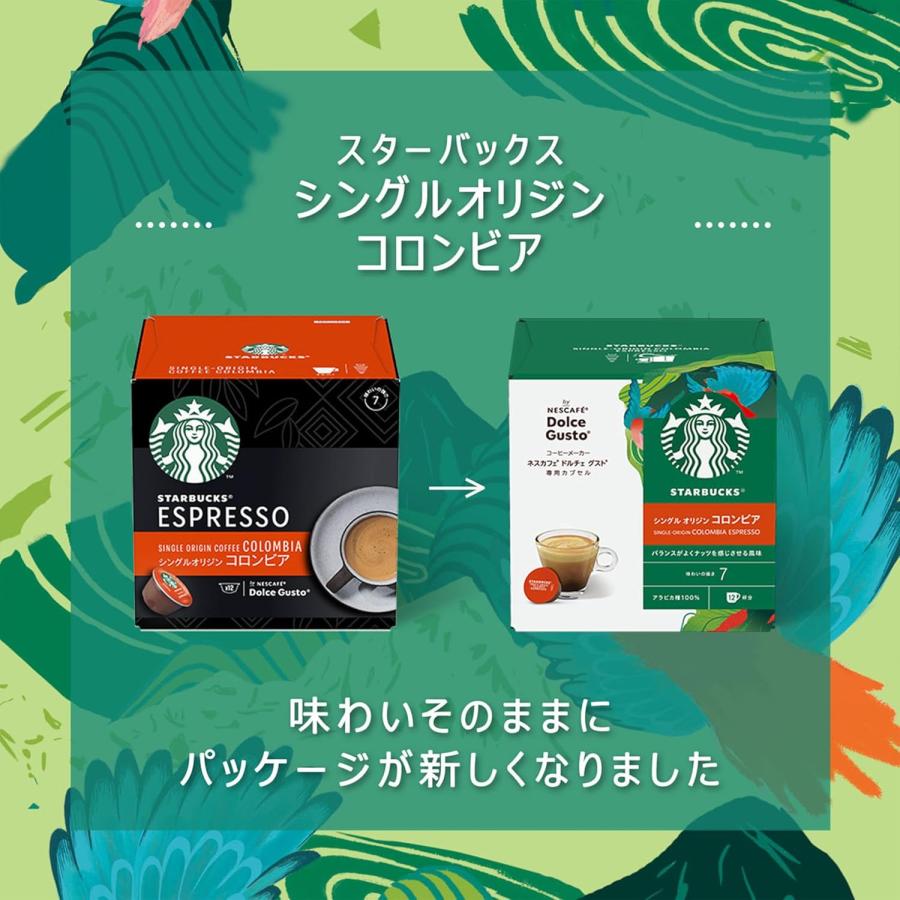 ネスカフェ ドルチェ グスト ドルチェグスト 専用カプセル ネスカフェ