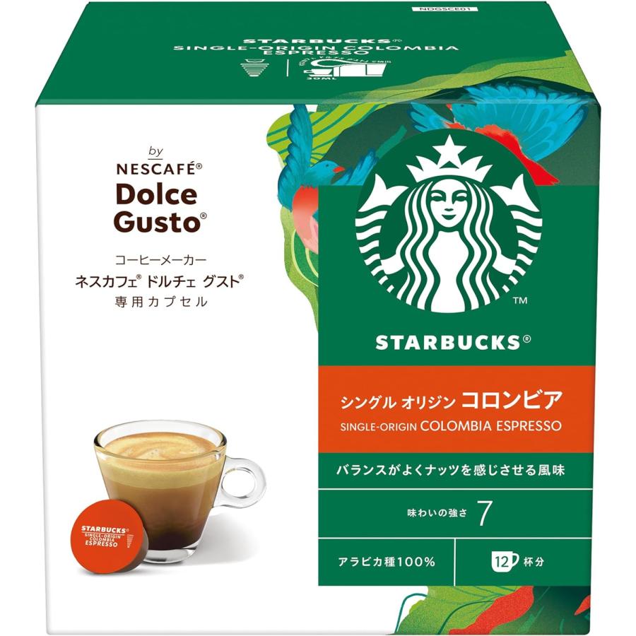 ネスカフェ ドルチェ グスト ドルチェグスト 専用カプセル ネスカフェ