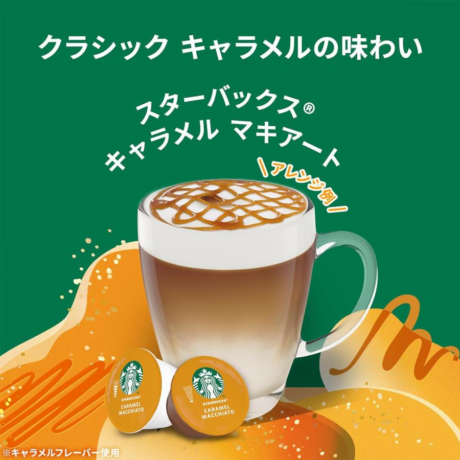 ネスカフェ ドルチェ グスト ドルチェグスト 専用カプセル