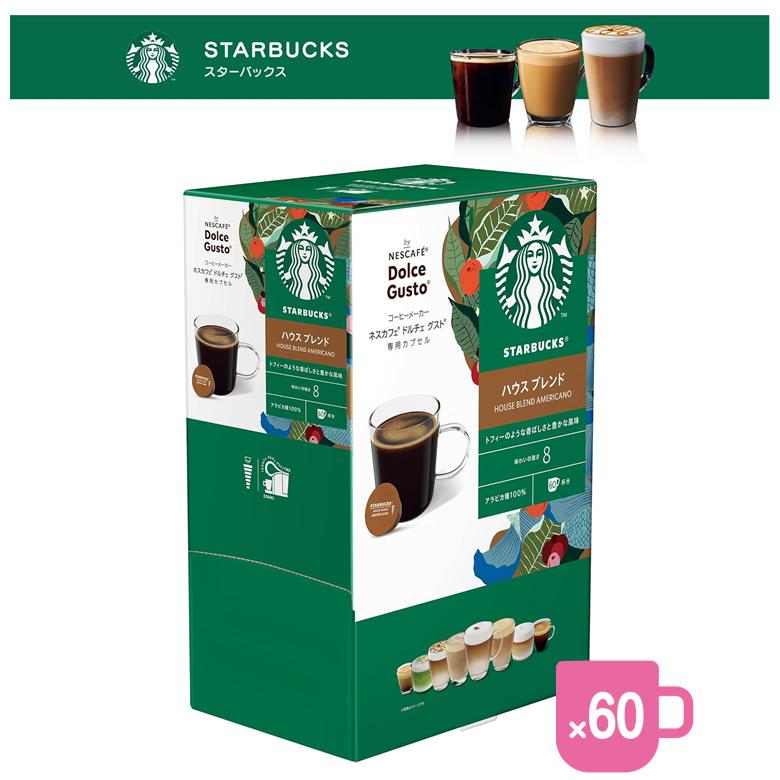 ネスカフェ ドルチェ グスト 大容量 専用カプセル ネスカフェドルチェ